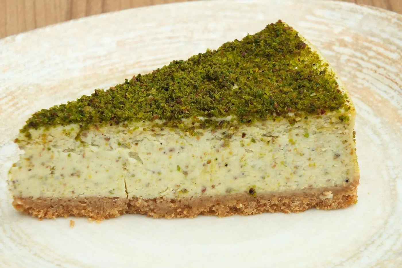 Antep Fıstıklı (Pistachio)